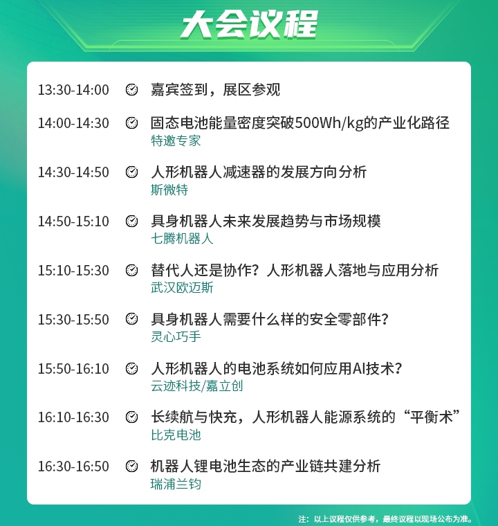 7月30日深圳集結(jié)！第六屆智能工業(yè)展聚焦數(shù)字經(jīng)濟(jì)與制造升級