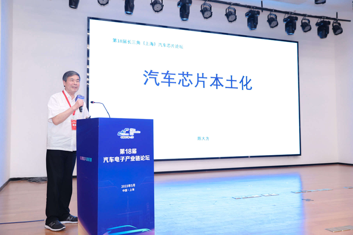 汽車(chē)產(chǎn)業(yè)加速邁向智能網(wǎng)聯(lián)電氣化，車(chē)規(guī)中國(guó)芯力爭(zhēng)據(jù)此集體突破并實(shí)現(xiàn)高質(zhì)量發(fā)展