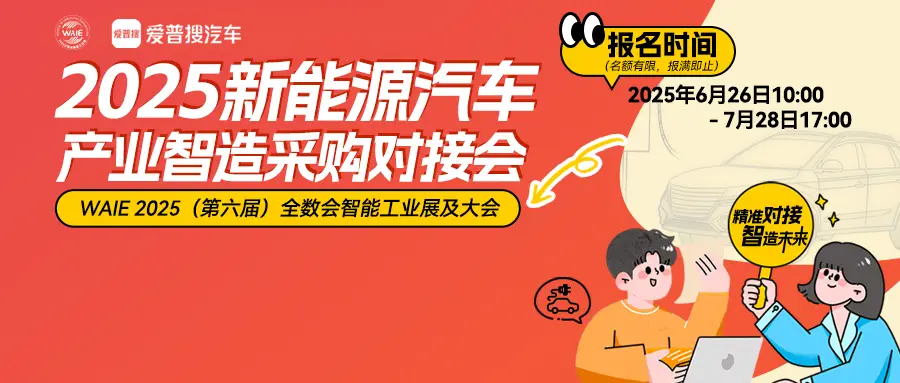 2025深圳智能工業(yè)展倒計(jì)時(shí)：華為、大族、富士康等名企齊聚（附超全參觀(guān)攻略）