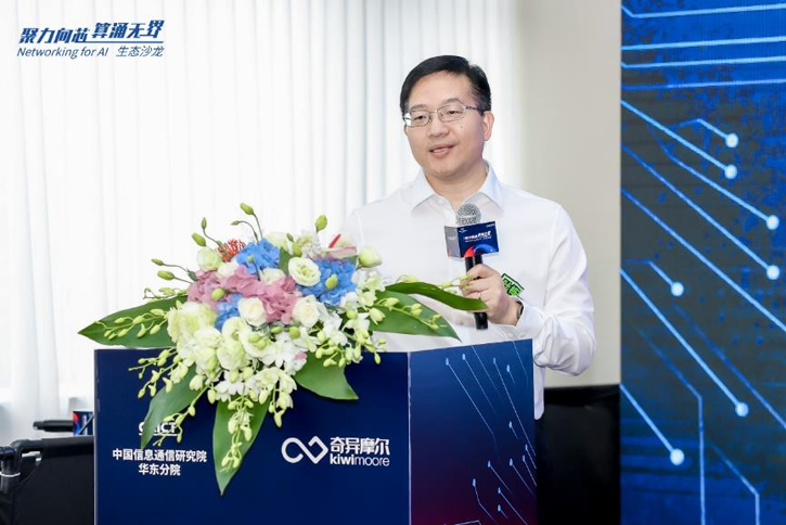 1-0.png “聚力向芯 算涌無界 Networking for AI”生態(tài)沙龍活動(dòng) 1-0.png “聚力向芯 算涌無界 Networking for AI”生態(tài)沙龍活動(dòng)