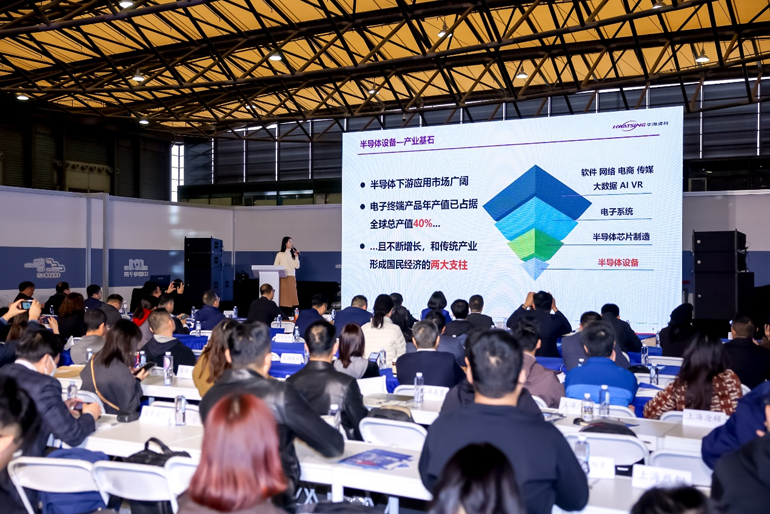 第106屆電子展開幕，600+企業(yè)齊聚上海秀硬科技，打造全球未來產(chǎn)業(yè)新高地