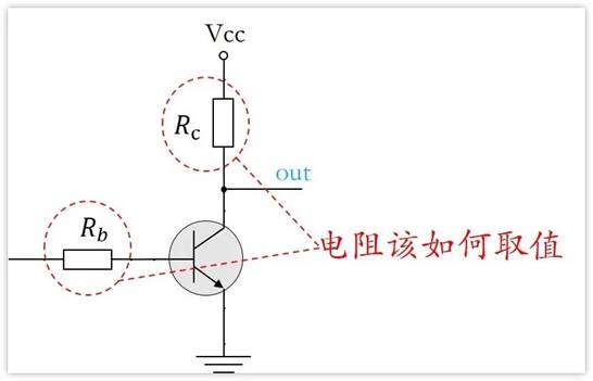 常用的三極管電路設(shè)計：電阻到底是怎么選的？
