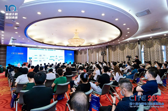 CITE2023系列高端論壇重磅來(lái)襲，強(qiáng)勢(shì)聚焦中國(guó)電子信息產(chǎn)業(yè)