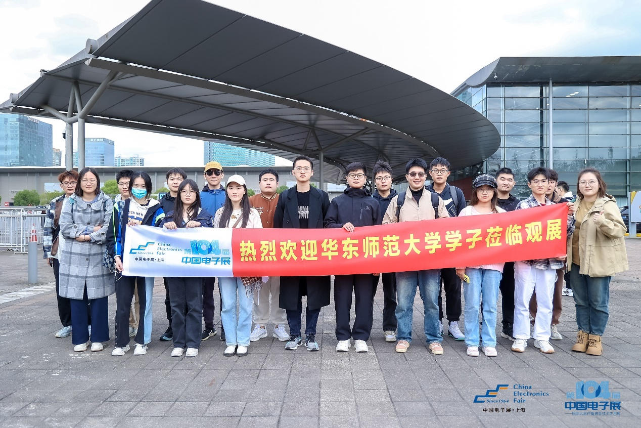 第104屆中國電子展圓滿收官！盛況空前，煥發(fā)電子行業(yè)新活力新生態(tài)！