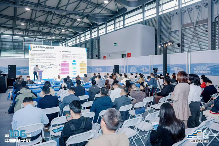 創(chuàng)新強(qiáng)基，智造賦能：超600家企業(yè)齊聚！第106屆中國(guó)電子展打造行業(yè)盛宴