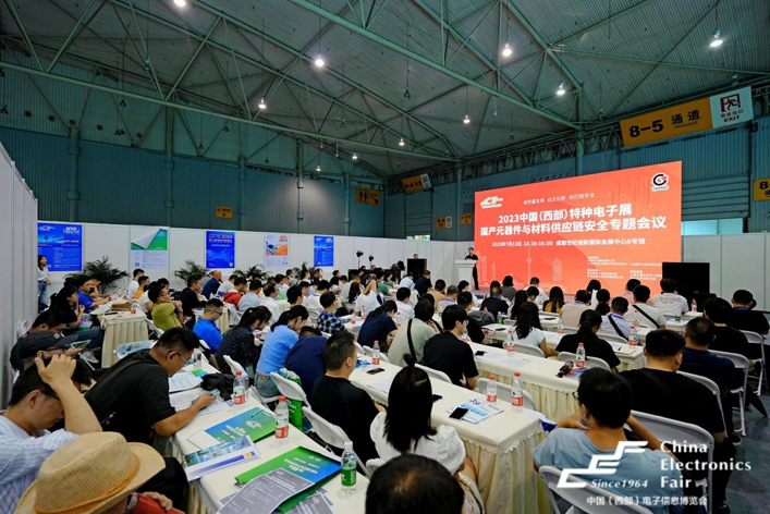 第十一屆西部電博會(huì)圓滿落幕，精彩不止,期待再聚!