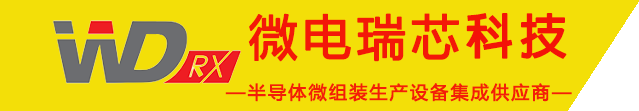 芯耀蓉城！西部電博會半導(dǎo)體專區(qū)全產(chǎn)業(yè)鏈集結(jié)