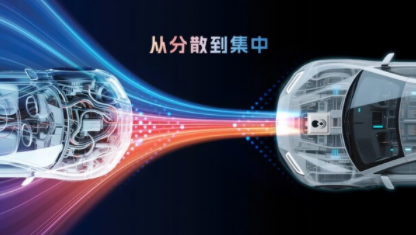 破局"芯片墻"！黑芝麻武當(dāng)C1200如何重構(gòu)汽車中央計(jì)算底層邏輯