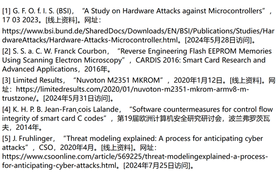 揭秘對稱認(rèn)證技術(shù)是如何扼住假冒零部件的咽喉？