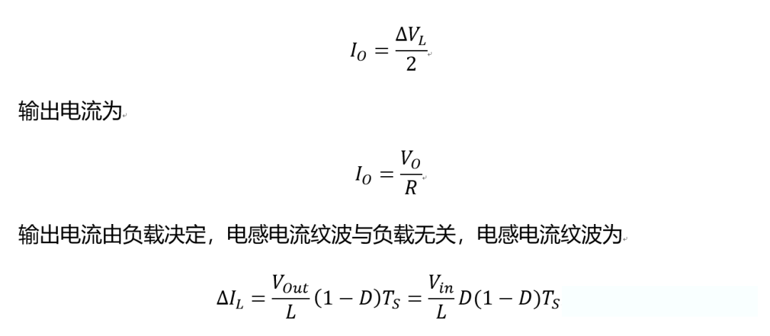 開關(guān)電源的工作模式CCM、BCM、DCM