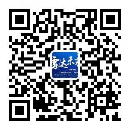 2023第十屆世界雷達(dá)博覽會(huì)火熱招展中、精彩不容錯(cuò)過！