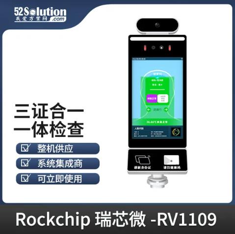智能安防新時(shí)代，AI識(shí)別技術(shù)的革新應(yīng)用方案