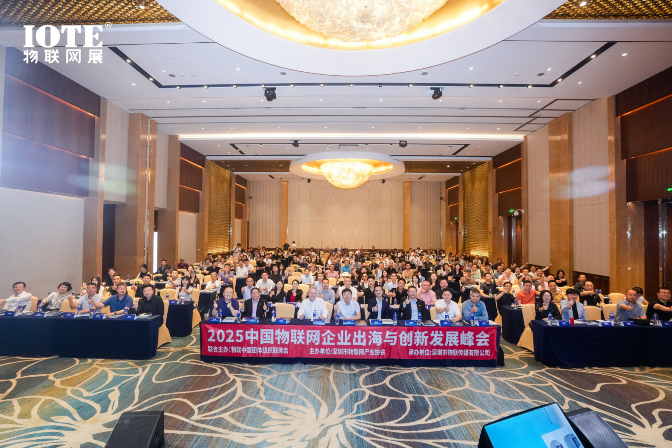IOTE 2025上海物聯(lián)網(wǎng)展圓滿(mǎn)收官！AIoT+5G生態(tài)引爆智慧未來(lái)