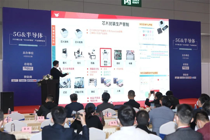 配置拉滿！深圳國際半導體展聚勢歸來，展商陣容早知道！