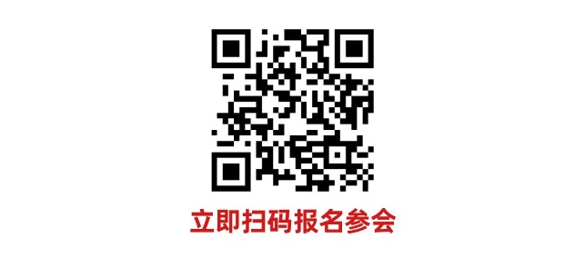 數(shù)字驅(qū)動(dòng)工業(yè)，智能賦能制造 AMTS & AHTE SOUTH CHINA 2024同期會(huì)議全公開！