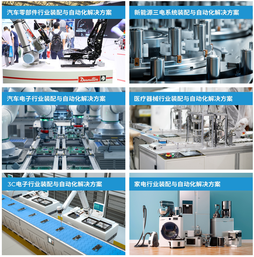 解鎖多行業(yè)解決方案——AHTE 2025觀眾預(yù)登記開啟！