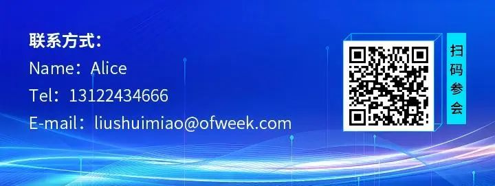 智造領(lǐng)袖聚深！WAIE2025數(shù)字化轉(zhuǎn)型大會關(guān)鍵議題前瞻