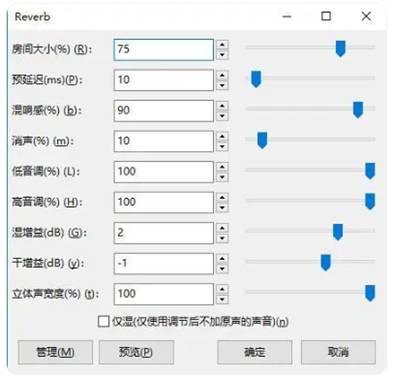 如何在ADI DSP中設(shè)計一個合理的混響？