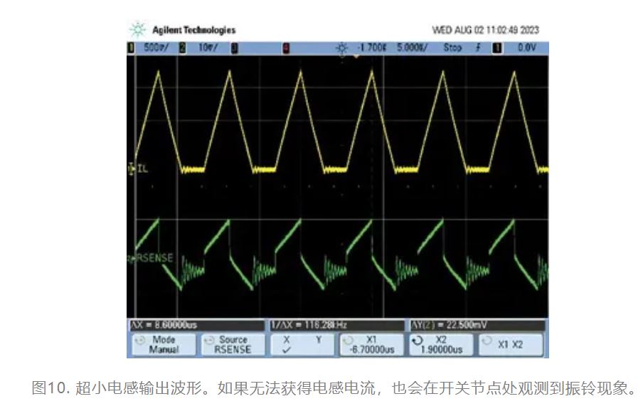 為什么我的電源會(huì)出現(xiàn)振鈴和過熱？