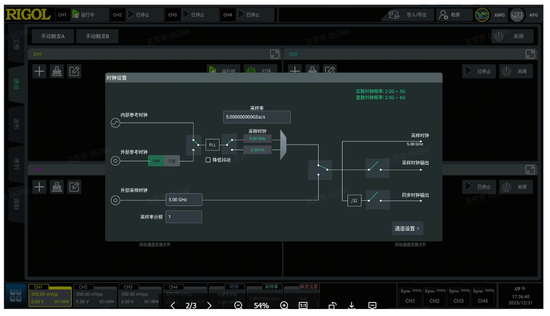 精準控頻，極致線性——RIGOL DG70000助力重點實驗室激光測試升級