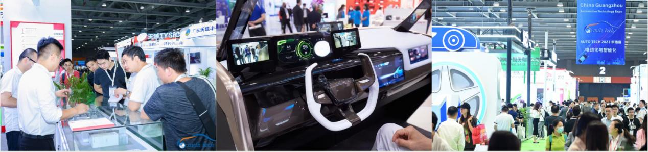 聚焦智能座艙及車載顯示新技術(shù)，新產(chǎn)品︱盡在2024汽車工業(yè)技術(shù)博覽會
