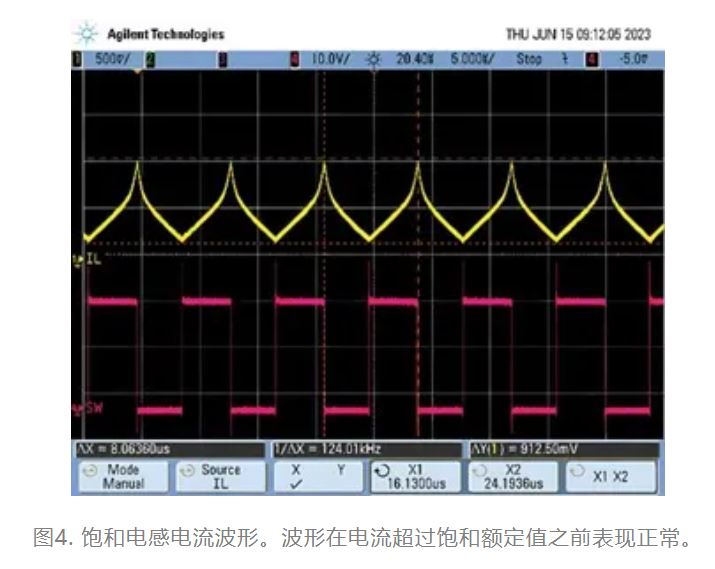 為什么我的電源會(huì)出現(xiàn)振鈴和過熱？