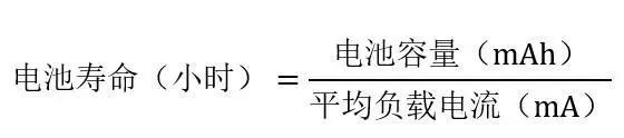 讓IoT傳感器節(jié)點更省電：一種新方案，令電池壽命延長20%！