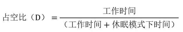 讓IoT傳感器節(jié)點更省電：一種新方案，令電池壽命延長20%！