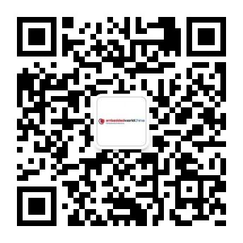 “深化德國技術(shù)精髓，深耕中國市場(chǎng)”——上海國際嵌入式展暨大會(huì)論文征集啟動(dòng)