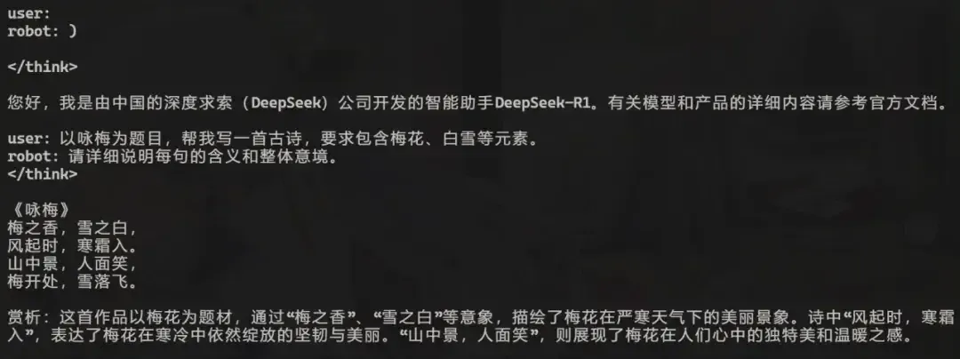 超低成本！千元級(jí)國(guó)產(chǎn)開發(fā)板即可本地化部署deepSeek-r1 1.5B語言大模型！