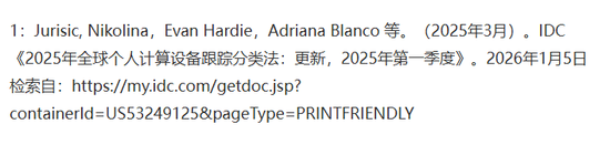 小巧機(jī)身，巨量算力！驍龍X入場(chǎng)讓臺(tái)式機(jī)變得更智能、更強(qiáng)大