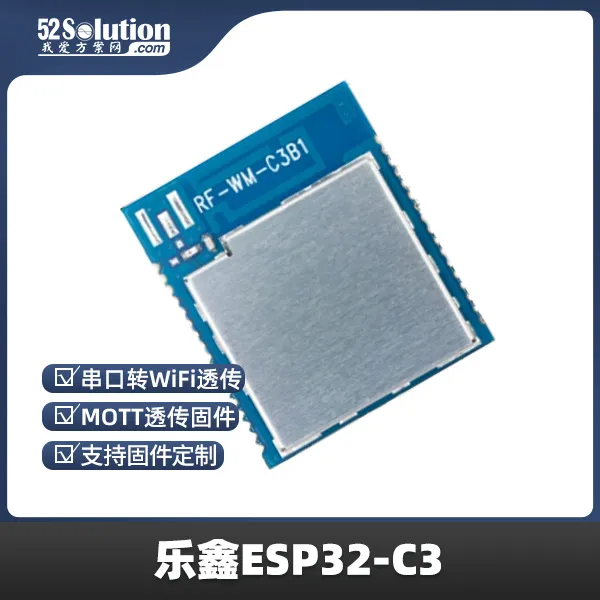 樂鑫ESP32系列芯片被曝存在“后門”？官方緊急回應(yīng)