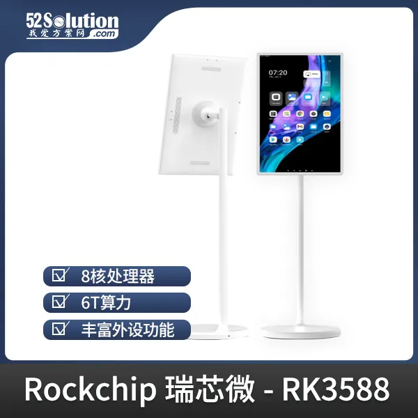 超低成本！千元級(jí)國(guó)產(chǎn)開發(fā)板即可本地化部署deepSeek-r1 1.5B語言大模型！