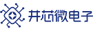 第102屆中國電子展開幕在即，眾多集成電路優(yōu)質(zhì)企業(yè)閃亮登場