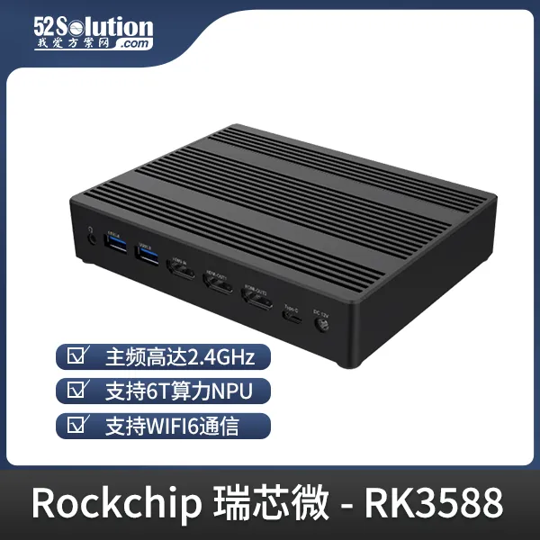 超低成本！千元級(jí)國(guó)產(chǎn)開發(fā)板即可本地化部署deepSeek-r1 1.5B語言大模型！